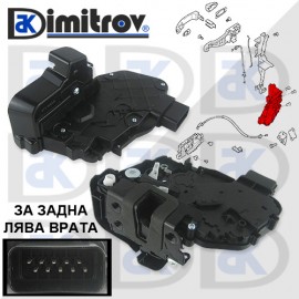 Брава задна лява врата Ford Galaxy Mondeo S-Max